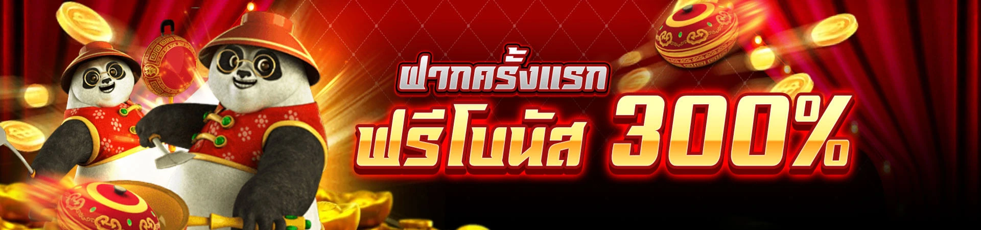 zumo99 ทางเข้า