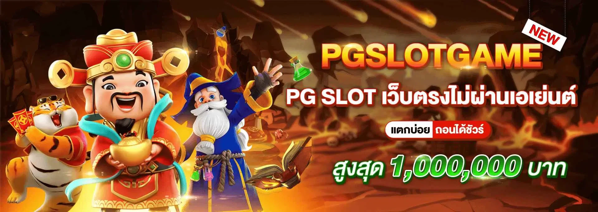 zumo99 ทางเข้า