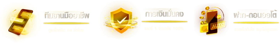 สล็อต zumo99 เว็บตรง